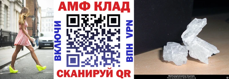 АМФ 98%  продажа наркотиков  Лахденпохья 