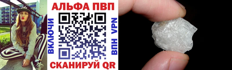 где продают наркотики  Лахденпохья  APVP мука 