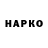 КЕТАМИН VHQ Tanja Fischer