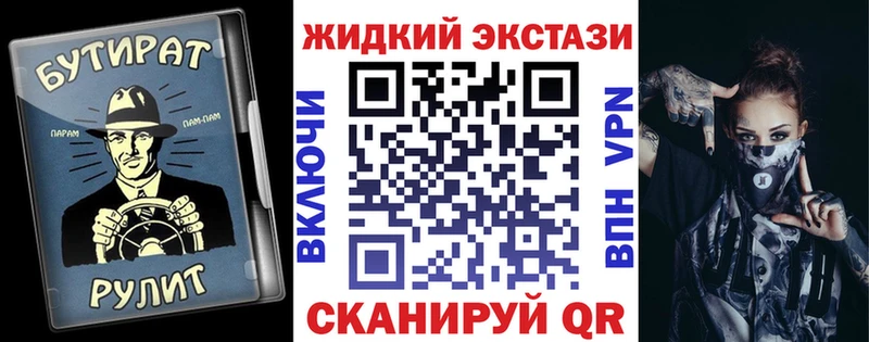 БУТИРАТ 99% omg маркетплейс Лахденпохья