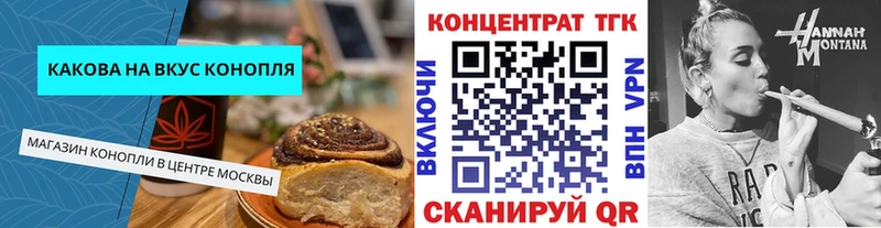 Еда ТГК конопля  omg как зайти  Лахденпохья 