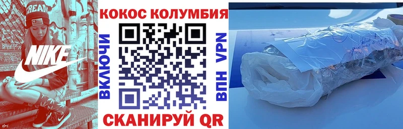 COCAIN Fish Scale  купить закладку  ОМГ ОМГ онион  Лахденпохья 