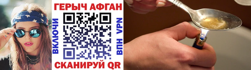 Героин герыч  Лахденпохья 