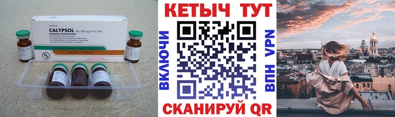 закладки  Лахденпохья  Кетамин ketamine 