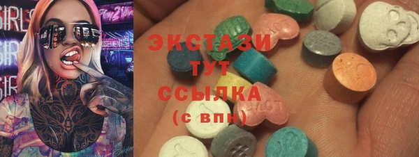 синтетический гашиш Балахна