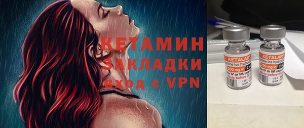 синтетический гашиш Балахна