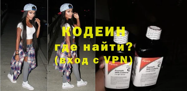 синтетический гашиш Балахна