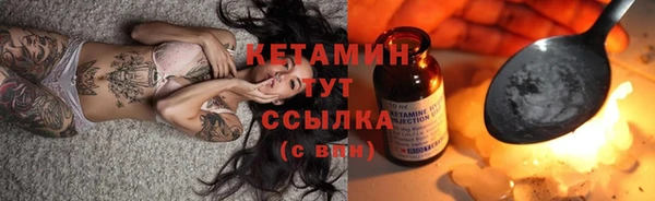 синтетический гашиш Балахна