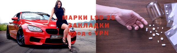 синтетический гашиш Балахна