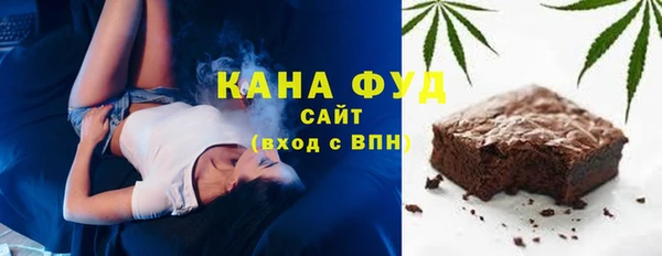 синтетический гашиш Балахна