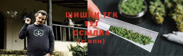 синтетический гашиш Балахна