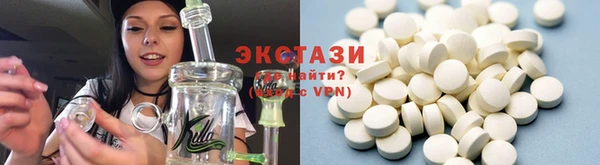 синтетический гашиш Балахна