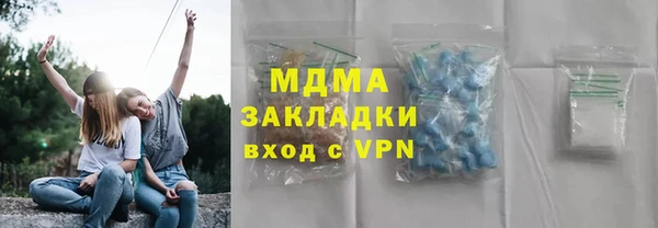 синтетический гашиш Балахна