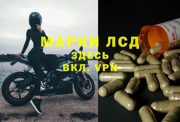 синтетический гашиш Балахна