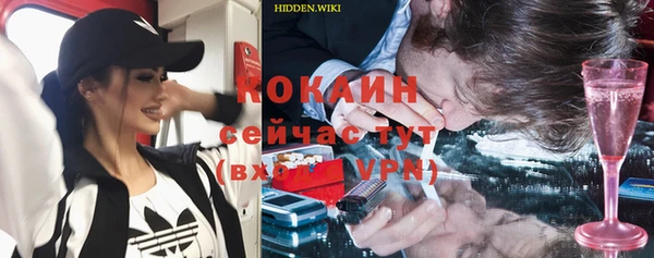 кокаин колумбия Баксан