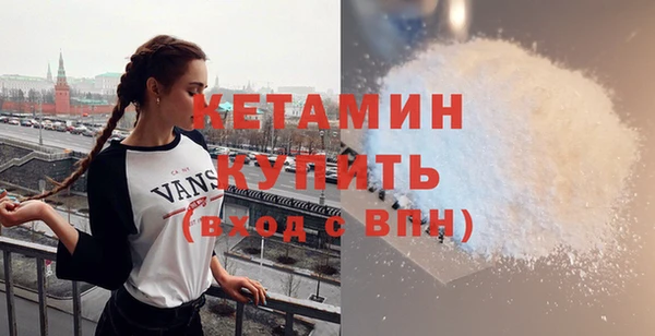 синтетический гашиш Балахна
