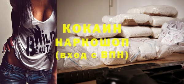 кокаин колумбия Баксан