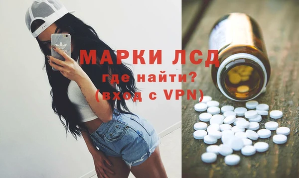 синтетический гашиш Балахна