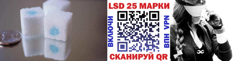 закладка  Лахденпохья  ЛСД экстази кислота 