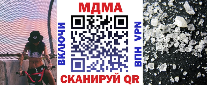 даркнет сайт  Лахденпохья  MDMA VHQ 
