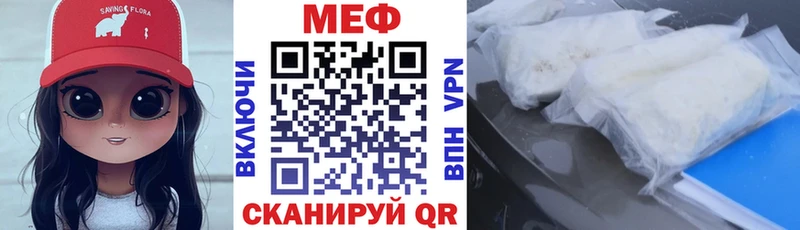 цены   Лахденпохья  площадка Telegram  Мефедрон mephedrone 