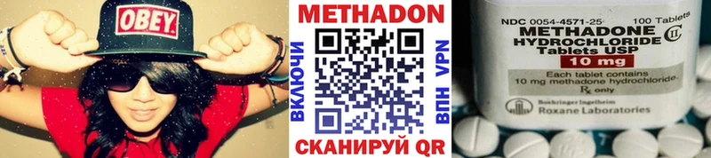 МЕТАДОН мёд Лахденпохья