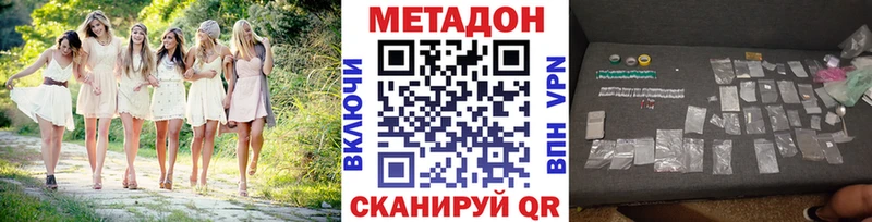 МЕТАДОН белоснежный  Лахденпохья 