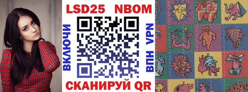 Марки N-bome 1,5мг  закладка  Лахденпохья 